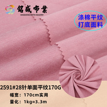 �F؛28�CVC�������܆���ƽ�y����170g�����H�w���޴����T������