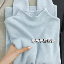 外贸清仓～尾货品牌海盐蓝软糯半高领毛针织衫小立领气质打底上衣
