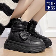 �|��ѩ�l��ůѩ��ѥŮ��ʽ���Űٴ�͹Ź����I���η�ˮ������Ь��