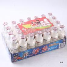 津威酸奶乳酸贵州葡萄糖酸锌饮料小瓶整版装95包邮厂批发