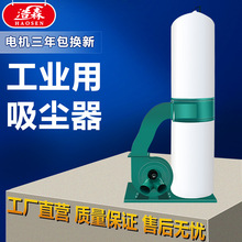 浩森木工吸尘器工业布袋除尘器工厂车间雕刻机用大功率粉尘集尘器