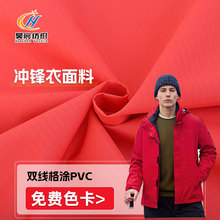 �F؛���� �p������TPVC ��ˮ�����_�h�²��ϑ����ɽ����������