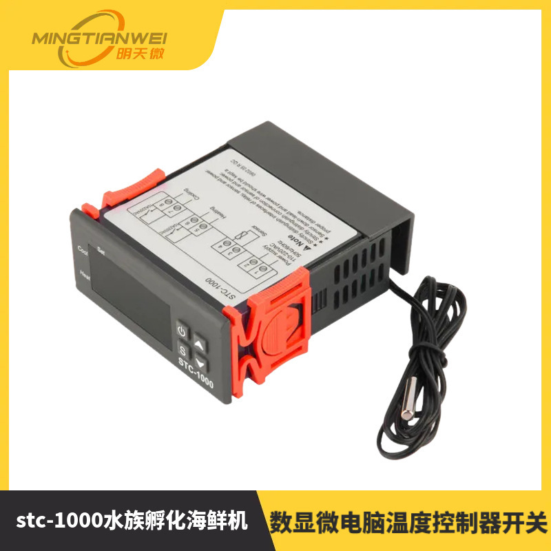 Temperature controller stc-1000 aquarium hatching seafood machine electronic digital Microcomputer temperature controller switch