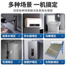 臣源增压泵家用自来水全自动高层220V大功率热水器加压泵水泵