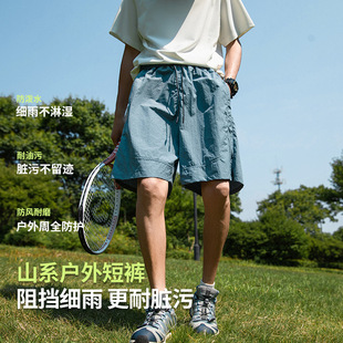 IZEXX Summer Mountain Outdoor Quick-drying Shorts Lightweight Breathable Loose Casual Travel Anti-wrinkle Sports Shorts for Men