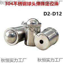 ���P䓉���ʽ���^�����������Զ�λ����픽z�ᘲ����ݽz̨�A����