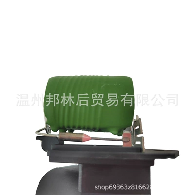 Resistor Parts Suitable – Fan
