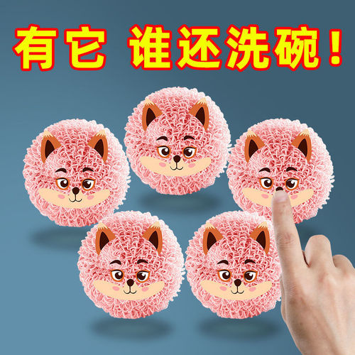 Washing dishes and pots, steel wire balls, nano cleaning balls, kitchen household, no damage to pots, no oil, no residue, removable and washable color