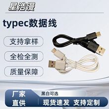 TYPE-C������ 0.5��USB��늾��m���I�P��� С����{�����C��늾�