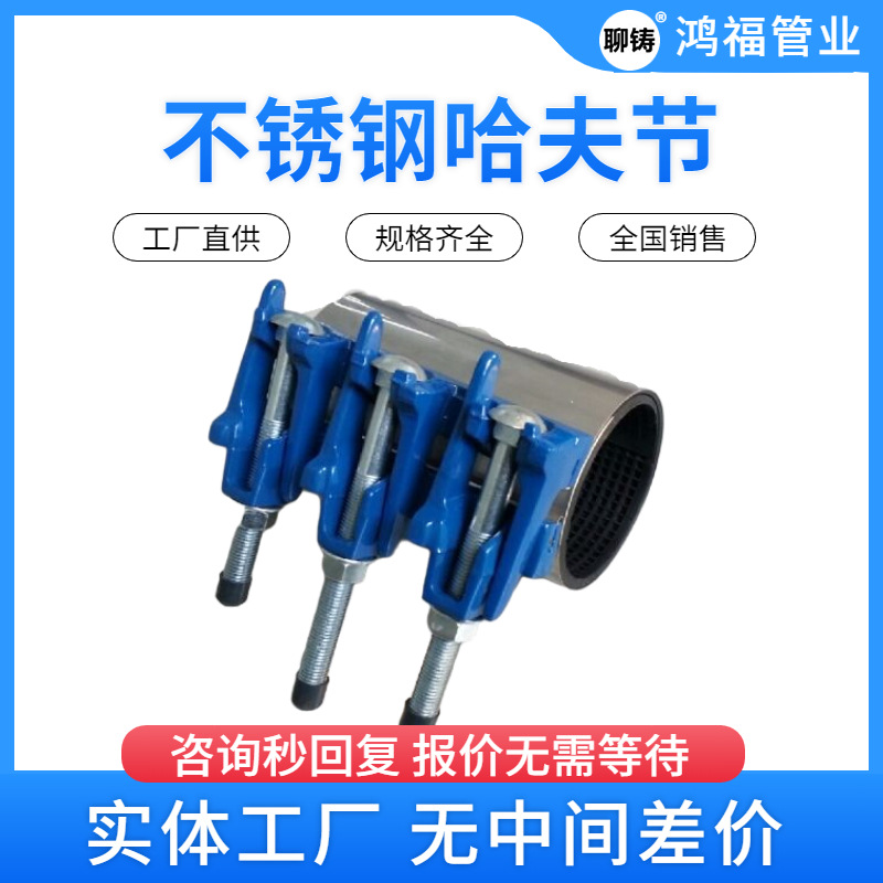 ����ֹܵ����Ӷ�©������� �㷶Χ����צ���޲������޽ڶ���
