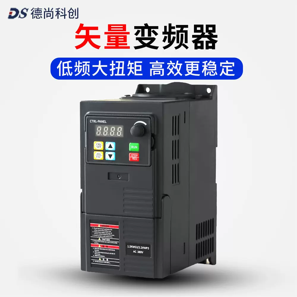 变频器三相380V单相220V风机水泵电机调速器1.5 2.2 3KW 11 15