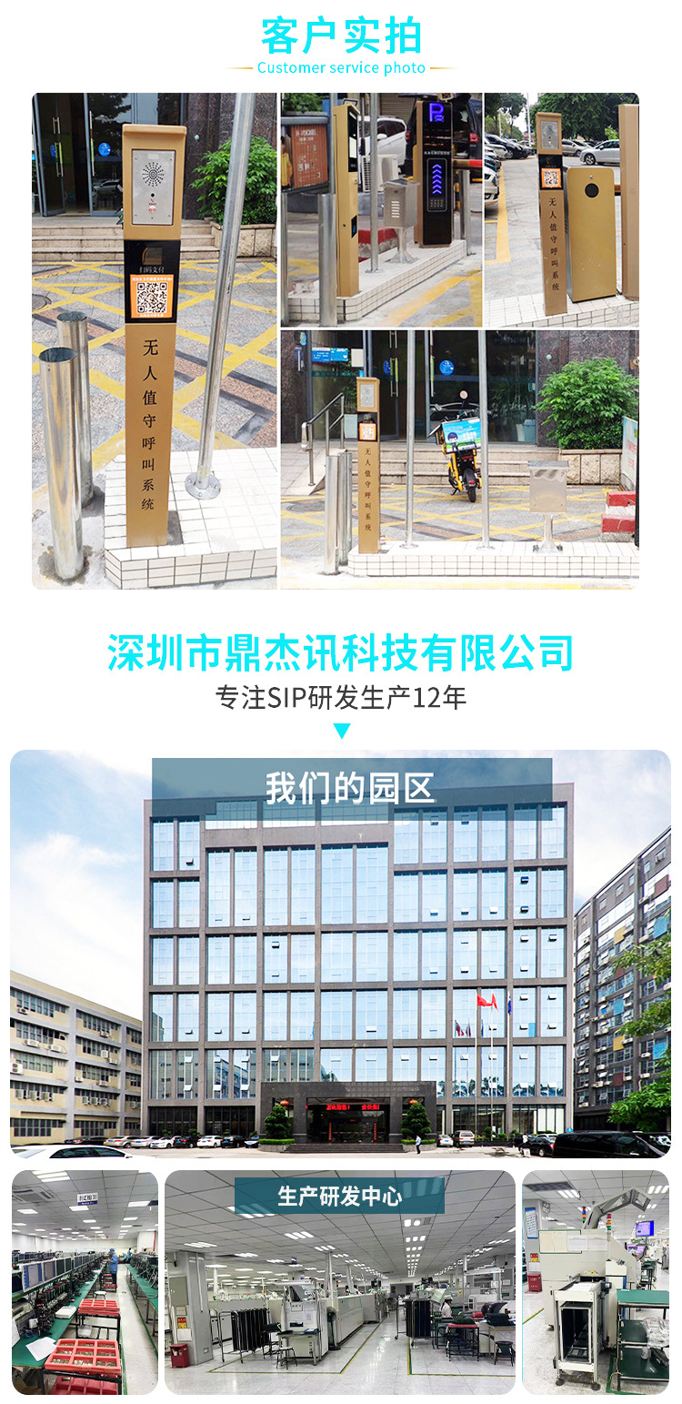 停车场立柱详情页5_09