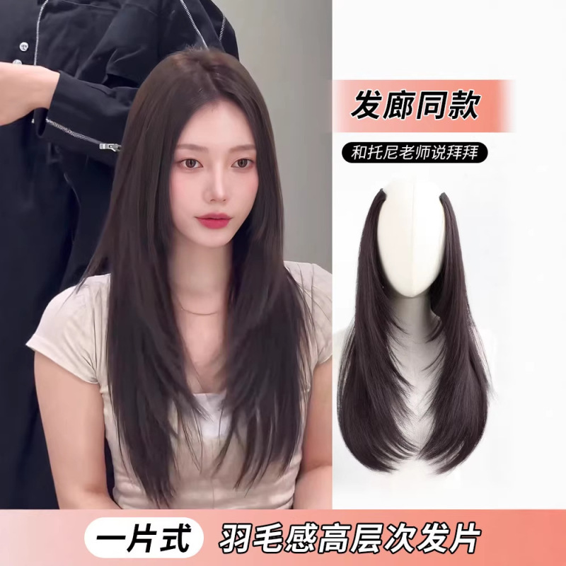Hairpiece for Women to Increase Hair Volume, Fluffy One-Piece Hairpiece, High-Layered Inward-Curved Invisible Seamless Hair Extension Patch Hairpiece for Women to Increase Hair Volume, Fluffy One-Piece Hairpiece, High-Layered Inward-Curved Invisible Seamless Hair Extension Patch