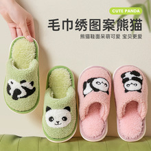 儿童棉拖鞋秋冬亲子款男女中大童毛拖鞋家居室内木地板拖防滑跨境