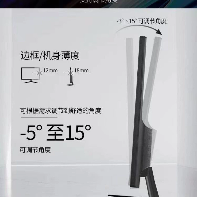 LCD-монитор (универсальный ТВ) 17–27" 75 Гц, VGA/HDMI, тонкая рамка, чёрный