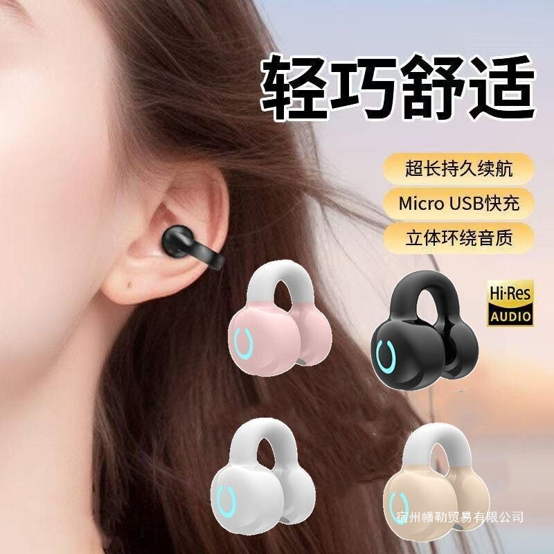 超長時間通話、新しいランニングワイヤレスBluetoothヘッドセット、クリップオンイヤースポーツ、取り外し不可能なサラウンドサウンド、長いバッテリー寿命|undefined