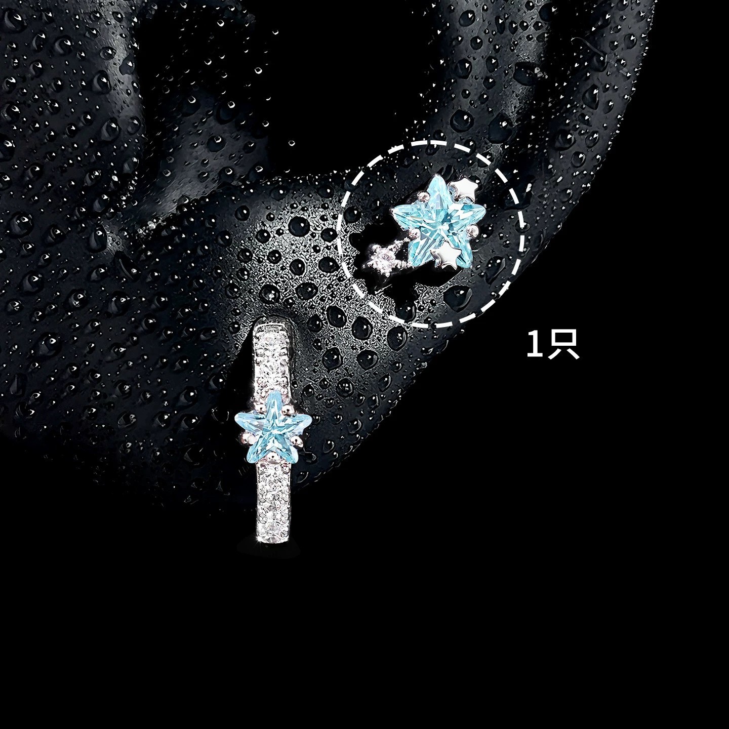 Single Galaxy Star Diamond-Blue