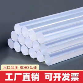 热熔胶;其他五金工具