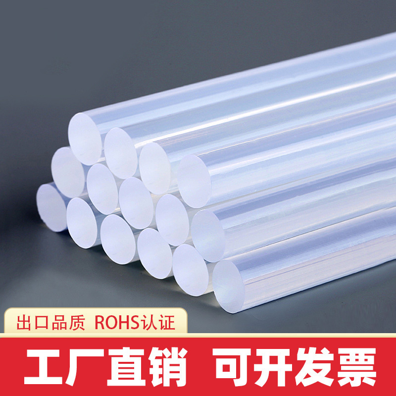 Thermal Capacity Glue Stick Strong Handmade 7mm 11mm High Viscosity Hot Melt Glue Stick High Transparency Environmentally Friendly Glue Strip Wholesale Thermal Capacity Glue Stick Strong Handmade 7mm 11mm High Viscosity Hot Melt Glue Stick High Transparency Environmentally Friendly Glue Strip Wholesale