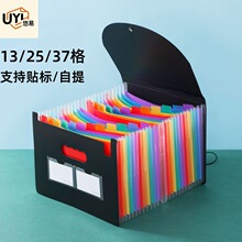 A4黑色三边封风琴包25格大容量pp文件夹批发办公文件收纳包批发
