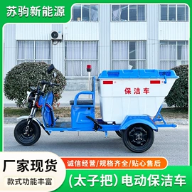 工程建筑机械;电动三轮车;垃圾车