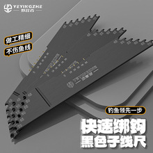 野营者实木子线尺多功能木制钓鱼量线板带钩距钓鱼绑钩绕线板渔具
