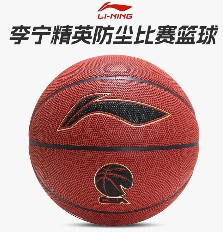 Действительная/Оригинальная баскетбольная экипировка Li Ning LI-NING кожаная PU для внутренней и наружной спортивной площадки, износостойкая баскетболная форма, номер 7 LBQK023
