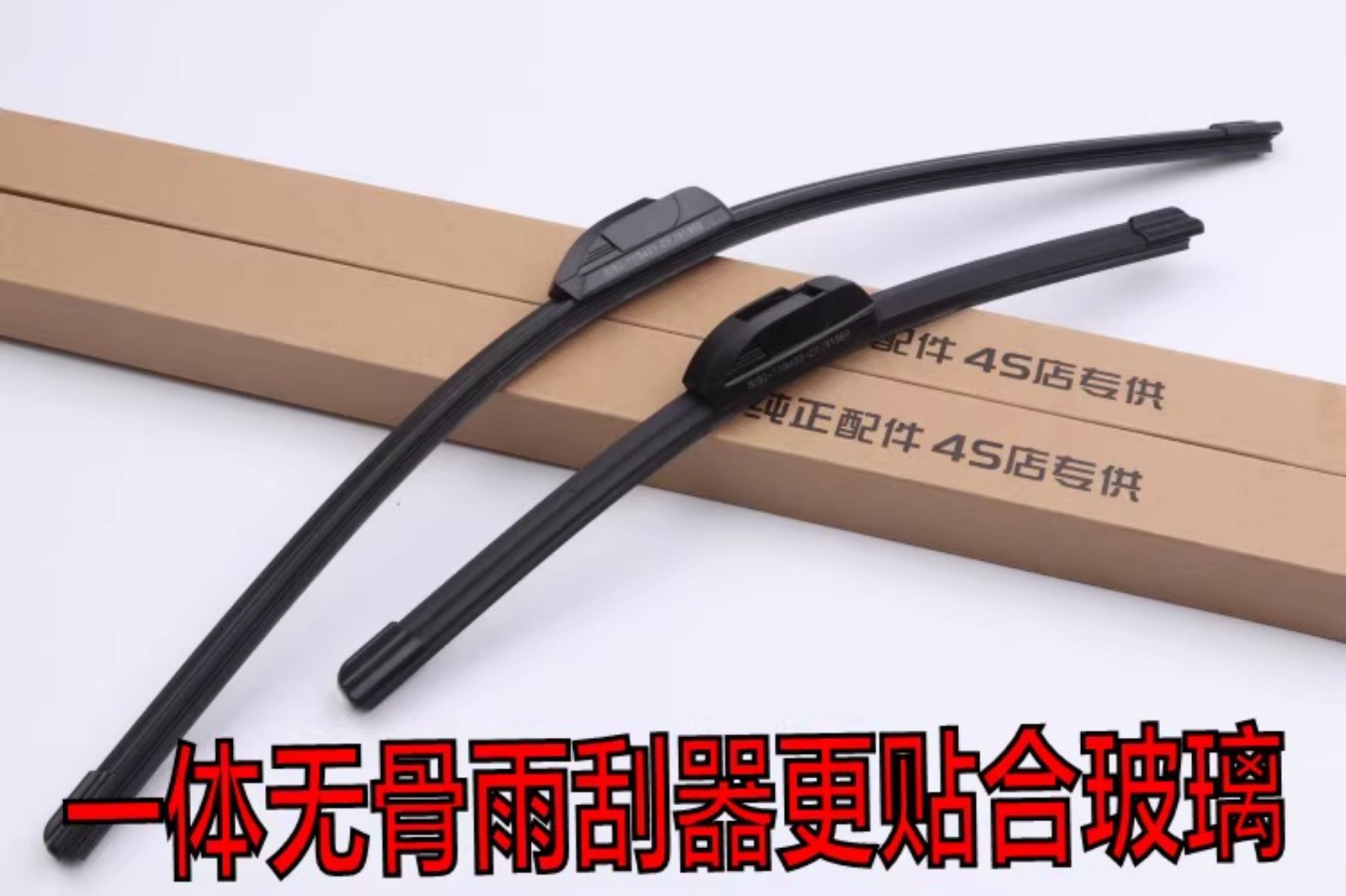 Suitable for Changan Eado windshield wipers, original factory parts, 2015 RS model, 16-inch original frameless wiper blades for the Zhi Shang XT