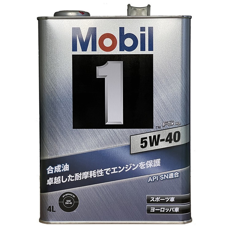 日本美.孚1号机油 5W-40 SN 全合成汽车发动机润滑油4L