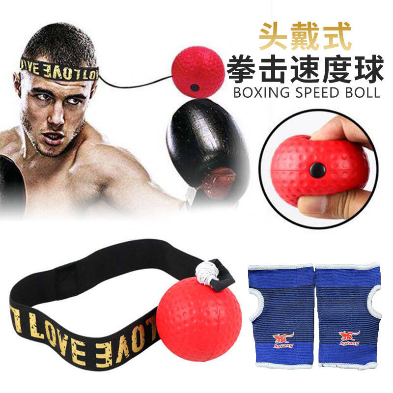 권투 반응 공 트레이너 어린이 집중 훈련 장비 성인 피트니스 산다 훈련 장비 감압 유물