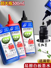 �װ�Pīˮ�a��Һˮ���ײ��ɲ���ɫ���^�P�ɼ�ī�������tɫ�{ɫ��