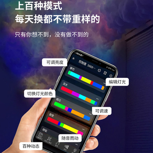 Thundercloud Lamp Creative Escape Room Decor Bar Personal DIY Script Murder Case Lightning Cloud Lamp Atmosphere E-Sports Sound-Controlled