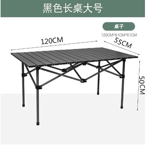 블랙롱테이블-120cm