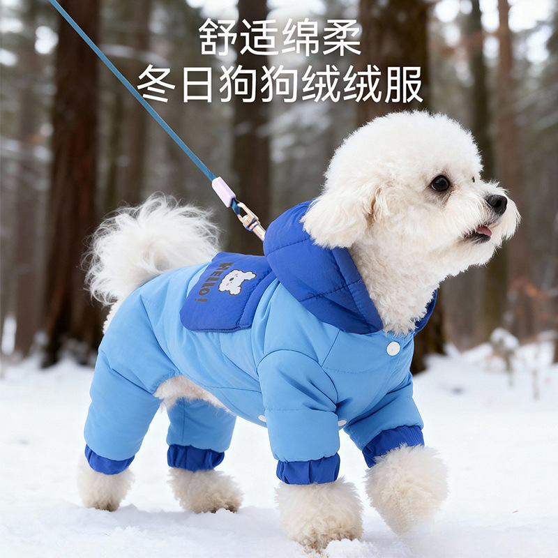 Autumn and Winter Thickeneded Warm Dog down Jacket Teddy Bichon Schnauzer White Duck down Four-Legged Cotton Coat Pet Clothes Autumn and Winter Thickeneded Warm Dog down Jacket Teddy Bichon Schnauzer White Duck down Four-Legged Cotton Coat Pet Clothes