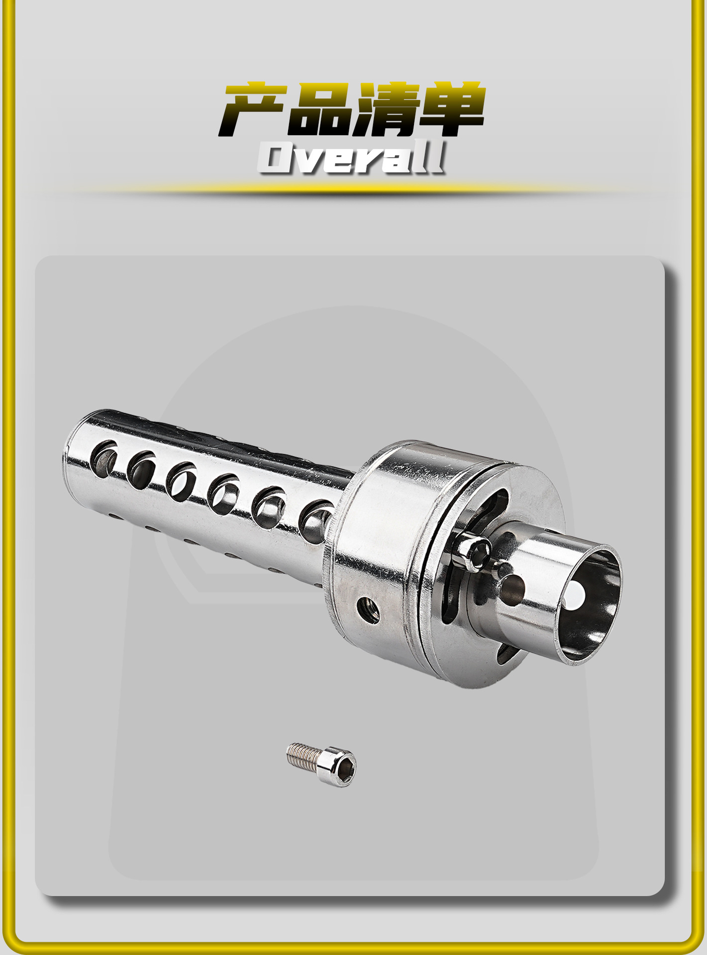 Motorcycle Modified Exhaust Pipe Silencer, Adjustable Silencer Noise Reduction Silencer Plug, Back-Pressure Core, Universal Silencer Accessories