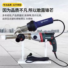 PP/PE挤出式塑料焊枪 热风焊枪PE焊接塑焊