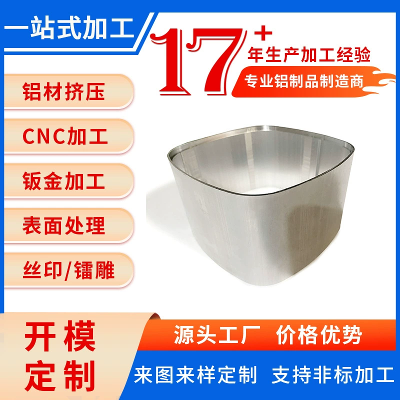 Сверхлегкий теплоотводящий корпус из алюминиевого сплава Материал авиационного класса Экструзия + процесс снижения веса