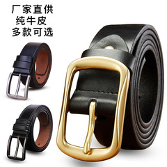 復古皮帶男士批發 高端真皮腰帶男款 純牛皮針扣休閒牛仔褲帶廠家