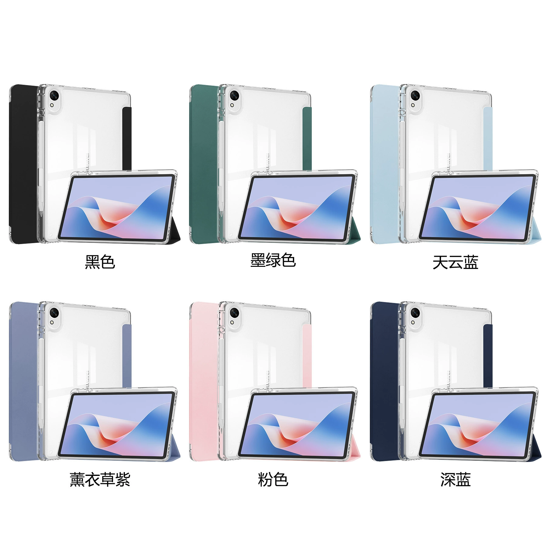 Защитный чехол из прозрачного акрила для Huawei MatePad 11.5S, полный набор, с отделением для стилуса, против падений