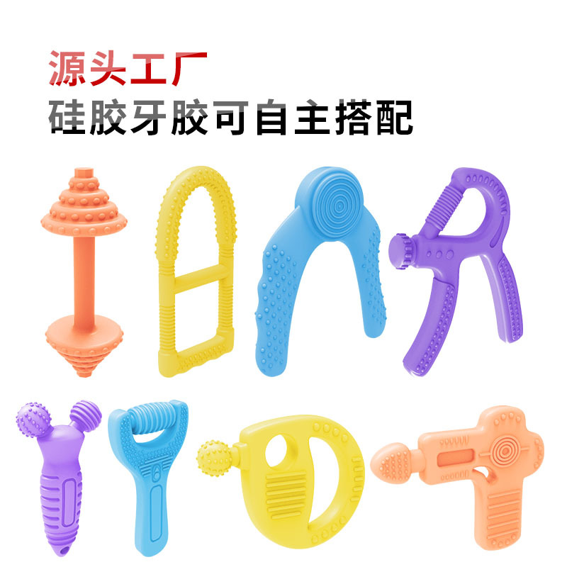 Silicone Kids' Toy