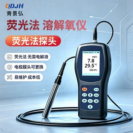 水质分析仪;粉尘采样仪;采样器