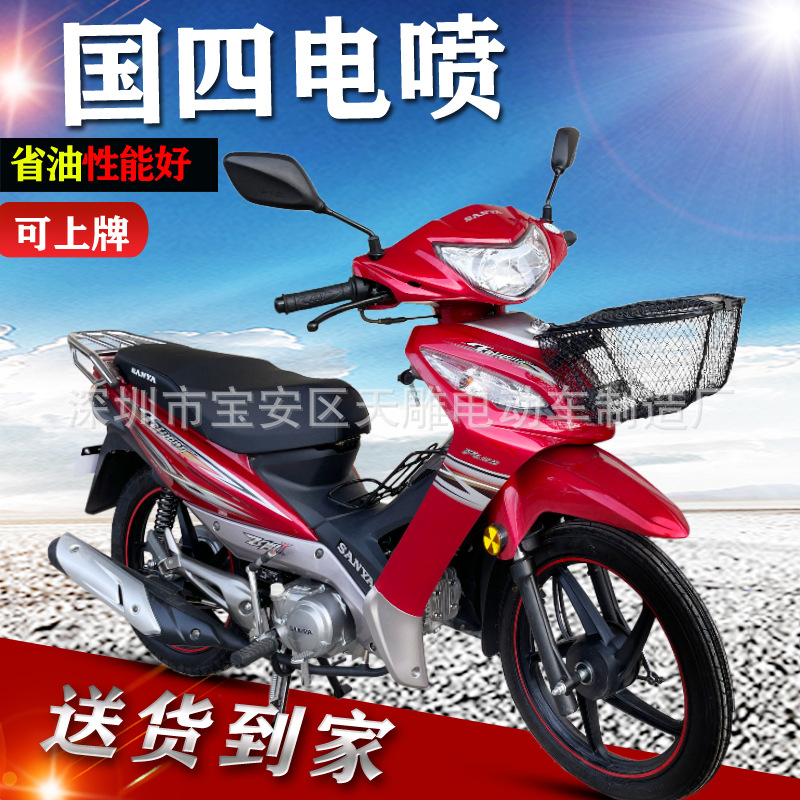 Auténtica marca Sanya Feiyang curva梁 110CC doble embrague de alta gama motocicleta de engranaje automático Guo Si inyección eléctrica puede ser comercializada