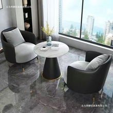 商务接待沙发茶几组合酒店大堂轻奢休闲轻奢酒店休息区洽谈桌椅