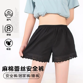 女士安全裤;连裤袜打底袜;打底裤