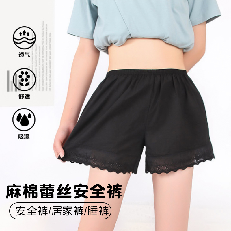 Women's Safety Shorts, Thin, Anti-Exposure, Can Be Worn Outside, Cotton and Linen, Lace Trim, Summer Leggings, Wholesale, Ultra-Thin