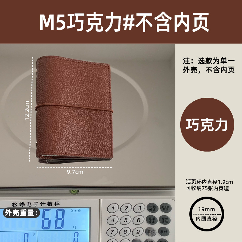 M5 초콜릿에는 내부 페이지가 포함되어 있지 않습니다.