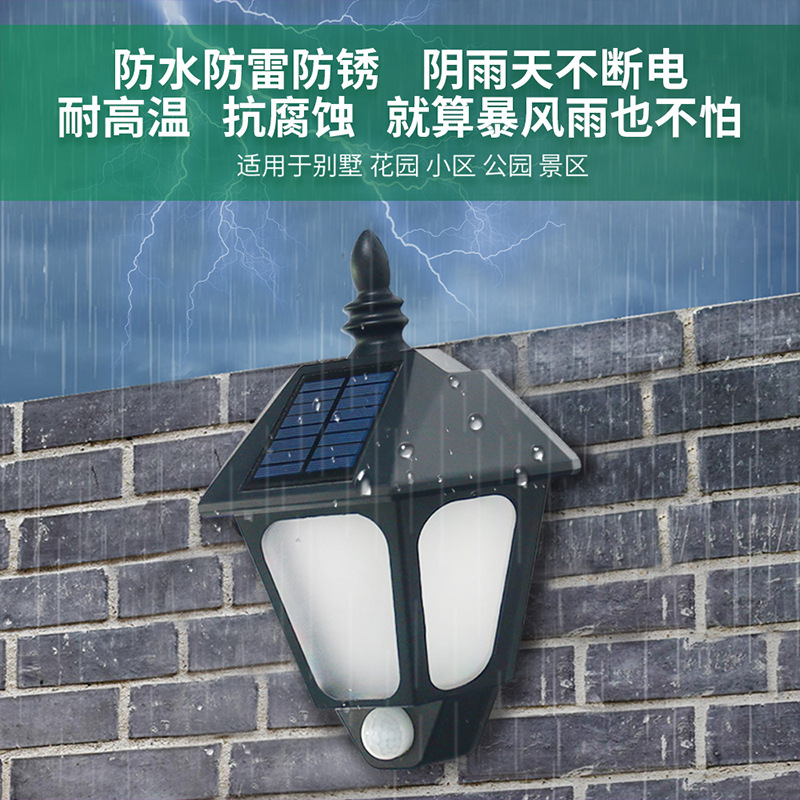 Solar lámpara de pared al aire libre inteligente inducción control de luz impermeable resistente a altas temperaturas Villa jardín decoración al aire libre patio lámpara de pared