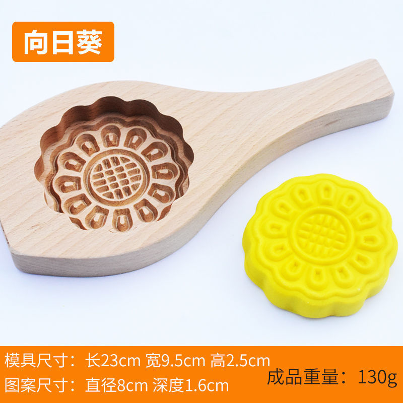 Sunflower 8CM diameter 1.5CM deep 100 grams