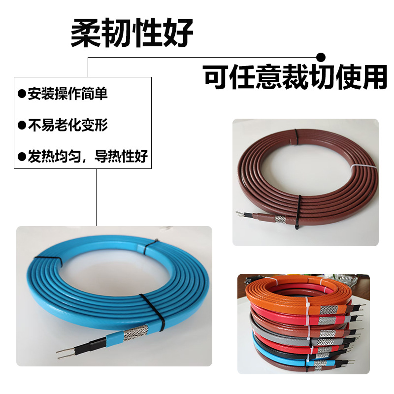 Tiangou snowmelt electric heating belt roof snow removal belt tropical roof snowmelt ice melting ant