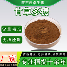 �ʲݶ���80% �ʲ���ȡ�� �ʲݷ۝�s ˮ��ʳƷ��ԭ�ϏS��ֱ�l